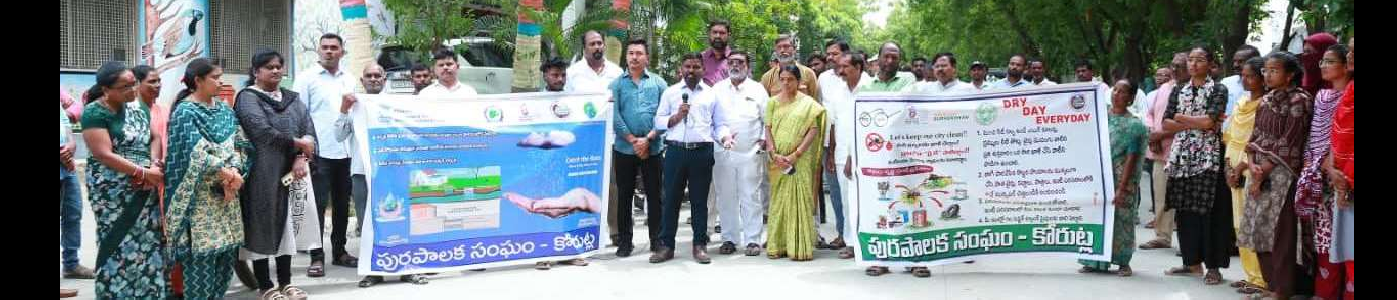 Korutla Municipality _ 99 days prodram
